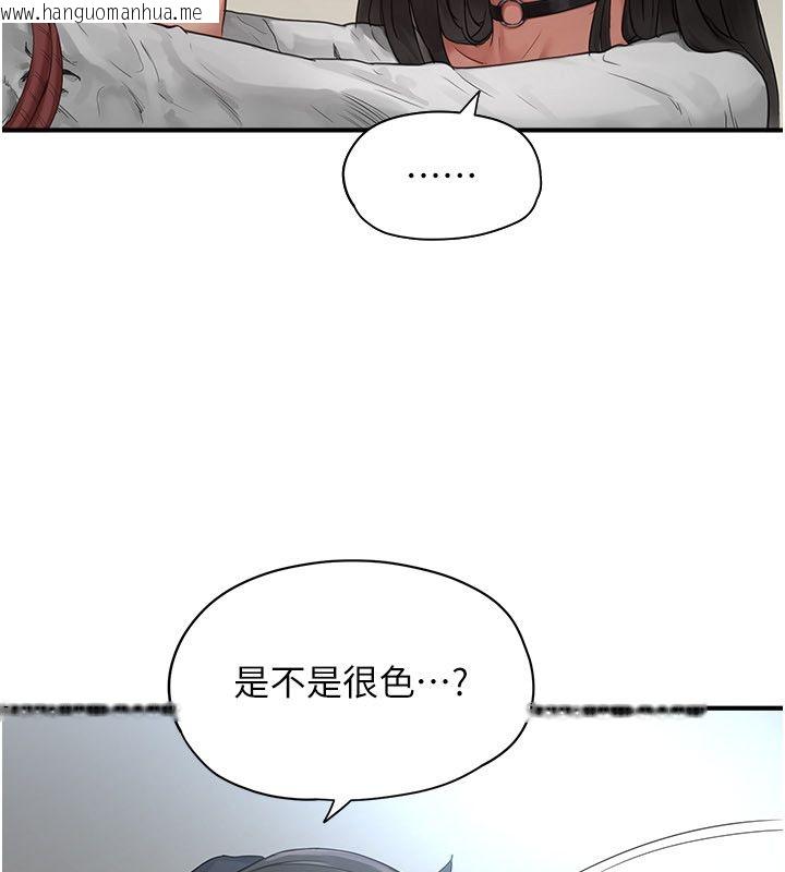韩国漫画成人漫画取材课韩漫_成人漫画取材课-第2话-直接上演SM戏码在线免费阅读-韩国漫画-第103张图片