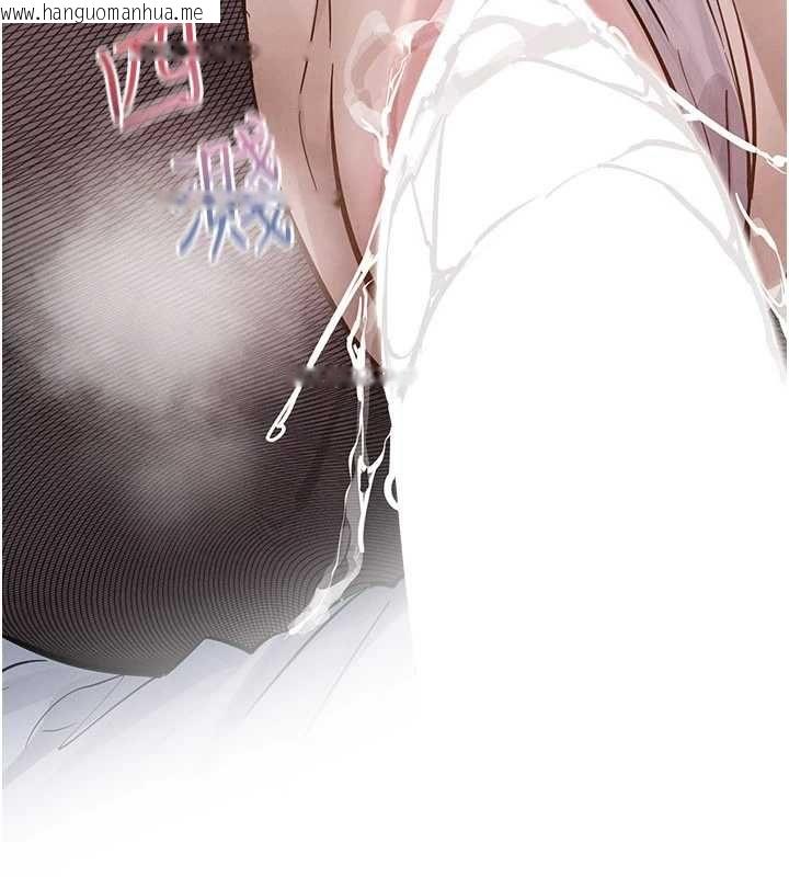 韩国漫画欲海交锋韩漫_欲海交锋-第97话-我会给你永生难忘的回忆在线免费阅读-韩国漫画-第43张图片