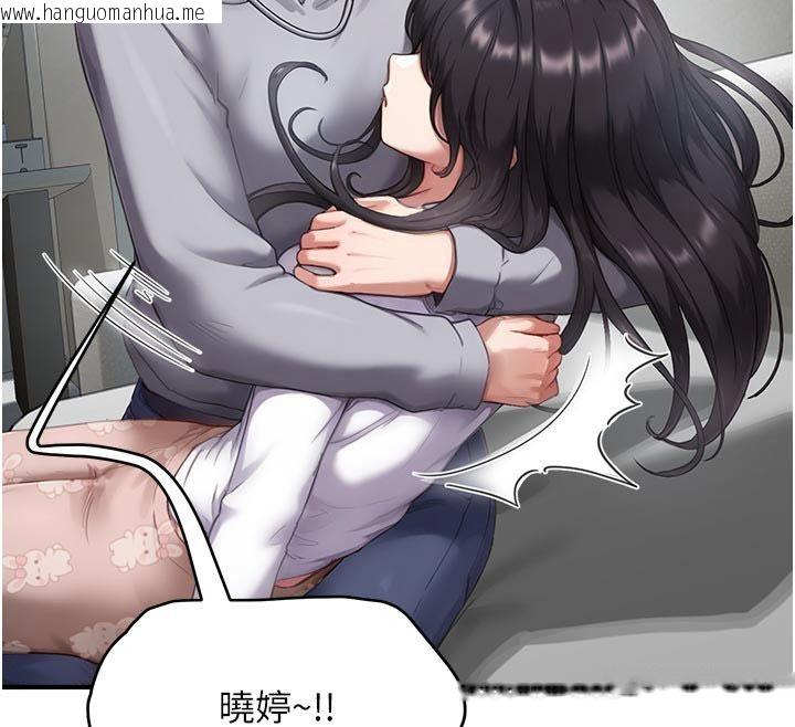 韩国漫画成人漫画取材课韩漫_成人漫画取材课-第6话-好冷…让我热起来…在线免费阅读-韩国漫画-第143张图片