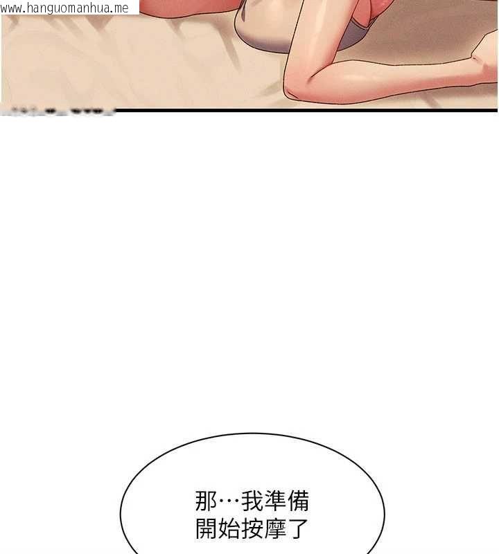 韩国漫画人妻回春馆韩漫_人妻回春馆-第10话-老婆被人伸出咸猪手在线免费阅读-韩国漫画-第114张图片