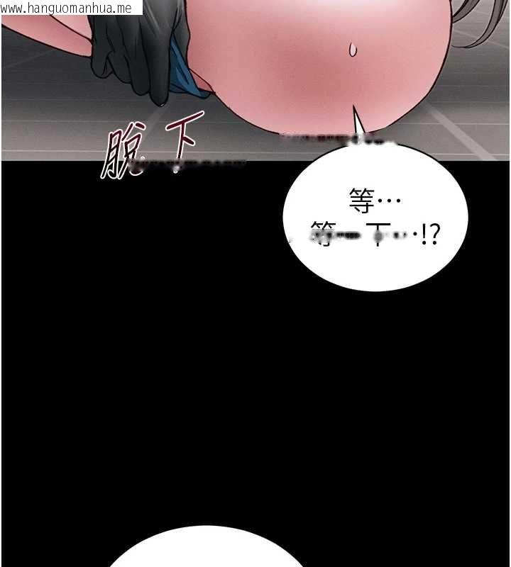 韩国漫画太妹攻略指南韩漫_太妹攻略指南-第54话-主人一定会很满意妳在线免费阅读-韩国漫画-第107张图片