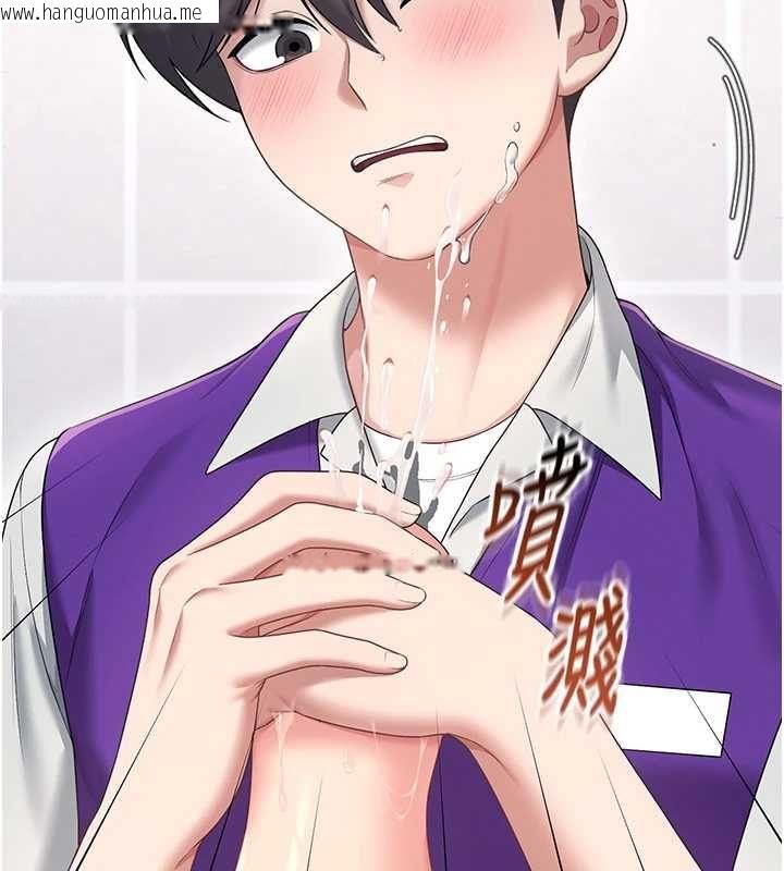 韩国漫画飞机杯女神连线中韩漫_飞机杯女神连线中-第68话-阿飘神秘力量再临在线免费阅读-韩国漫画-第169张图片