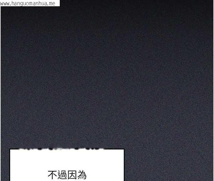 韩国漫画魔法少女露美娜韩漫_魔法少女露美娜-第9话-吸精魔女的极品大腿在线免费阅读-韩国漫画-第155张图片