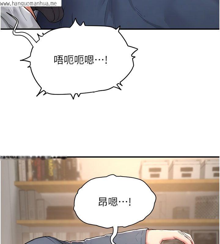 韩国漫画成人漫画取材课韩漫_成人漫画取材课-第4话-抖成这样，到底有多爽?在线免费阅读-韩国漫画-第130张图片