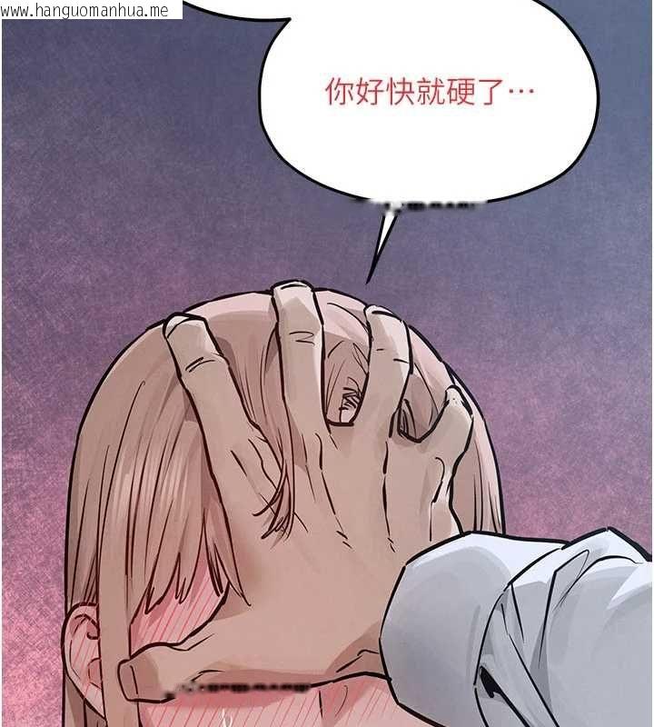 韩国漫画欲海交锋韩漫_欲海交锋-第97话-我会给你永生难忘的回忆在线免费阅读-韩国漫画-第121张图片