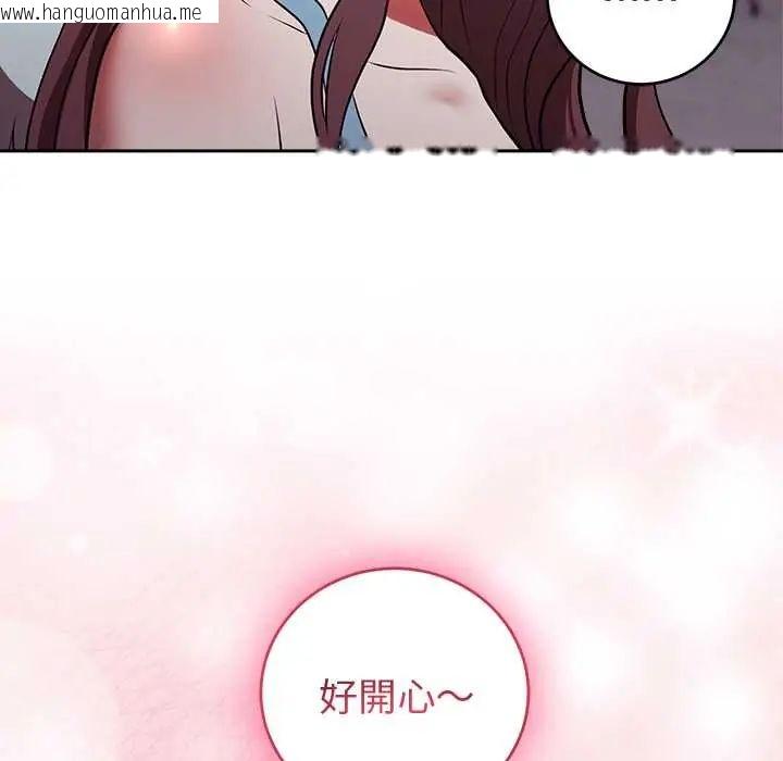 韩国漫画难言之秘/说不出口的秘密韩漫_难言之秘/说不出口的秘密-第52话在线免费阅读-韩国漫画-第106张图片