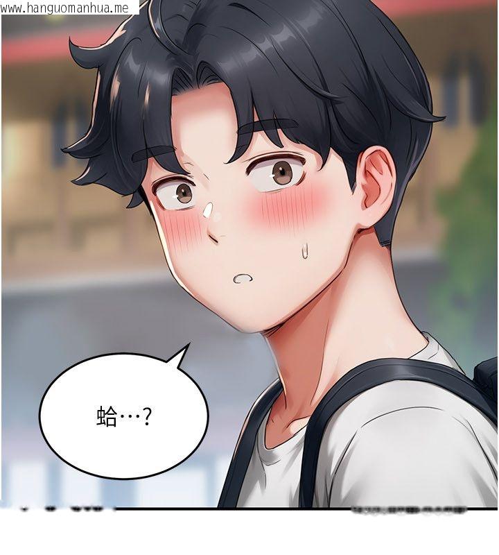 韩国漫画成人漫画取材课韩漫_成人漫画取材课-第5话-夫人的实战经验在线免费阅读-韩国漫画-第164张图片