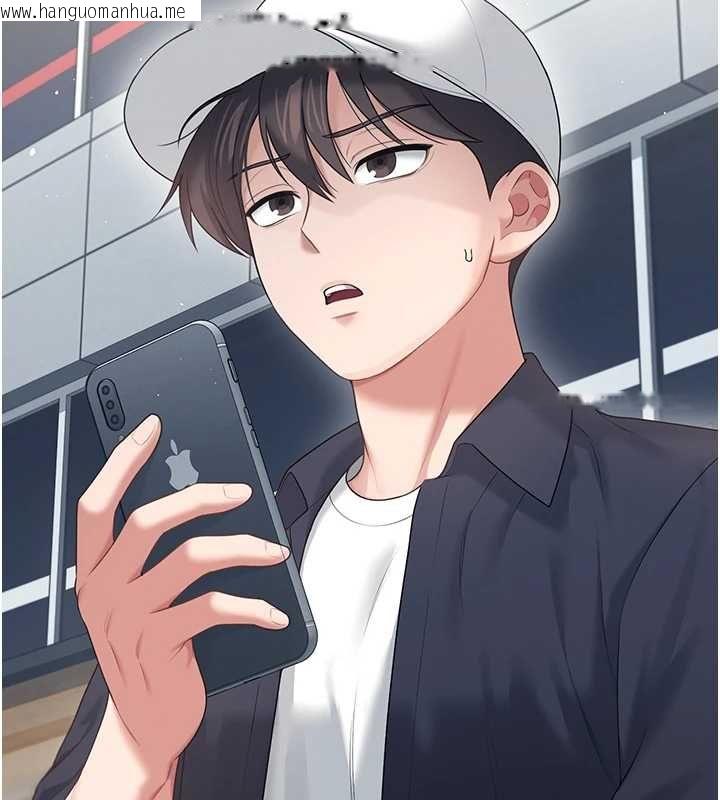韩国漫画飞机杯女神连线中韩漫_飞机杯女神连线中-第68话-阿飘神秘力量再临在线免费阅读-韩国漫画-第69张图片