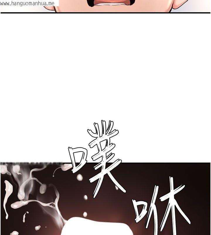 韩国漫画成人漫画取材课韩漫_成人漫画取材课-第4话-抖成这样，到底有多爽?在线免费阅读-韩国漫画-第152张图片