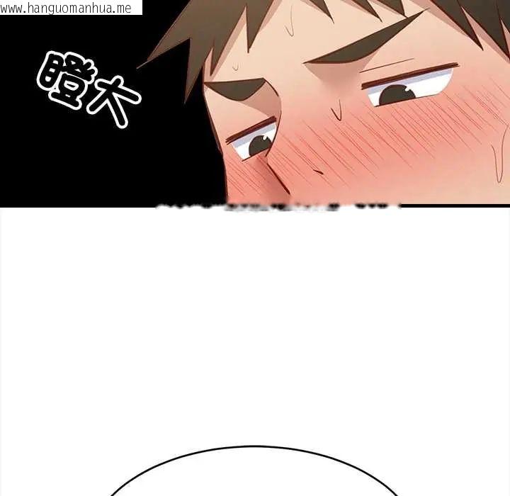 韩国漫画难缠姐妹偏要和我同居/家教住我家韩漫_难缠姐妹偏要和我同居/家教住我家-第100话在线免费阅读-韩国漫画-第104张图片