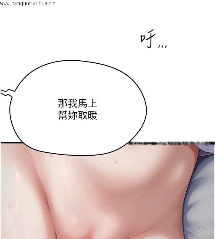 韩国漫画成人漫画取材课韩漫_成人漫画取材课-第7话-让妳没办法反抗…在线免费阅读-韩国漫画-第5张图片