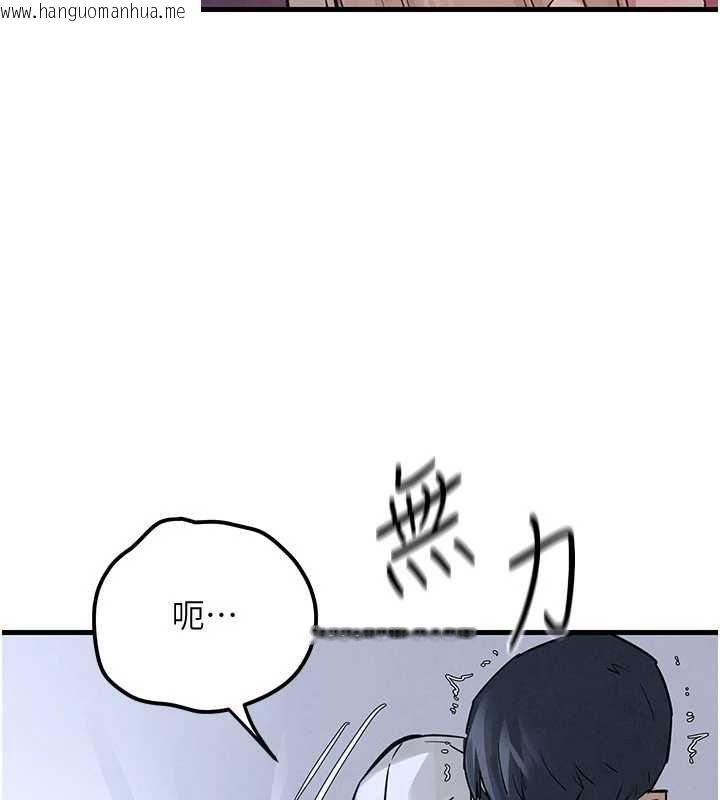 韩国漫画欲海交锋韩漫_欲海交锋-第97话-我会给你永生难忘的回忆在线免费阅读-韩国漫画-第95张图片