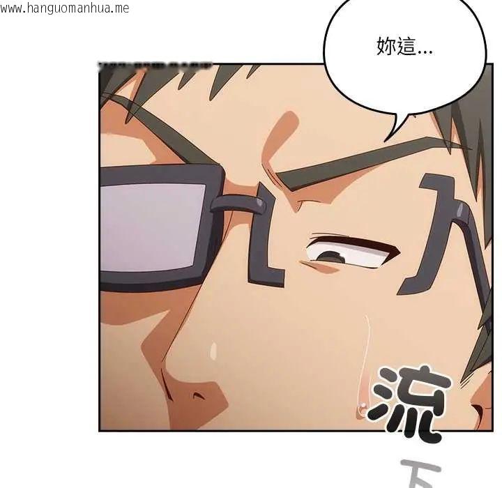 韩国漫画与众不同的兄妹/我家的掌上明珠韩漫_与众不同的兄妹/我家的掌上明珠-第52话在线免费阅读-韩国漫画-第154张图片