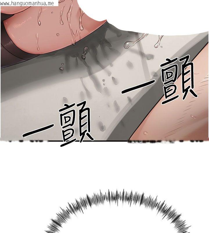 韩国漫画成人漫画取材课韩漫_成人漫画取材课-第4话-抖成这样，到底有多爽?在线免费阅读-韩国漫画-第128张图片