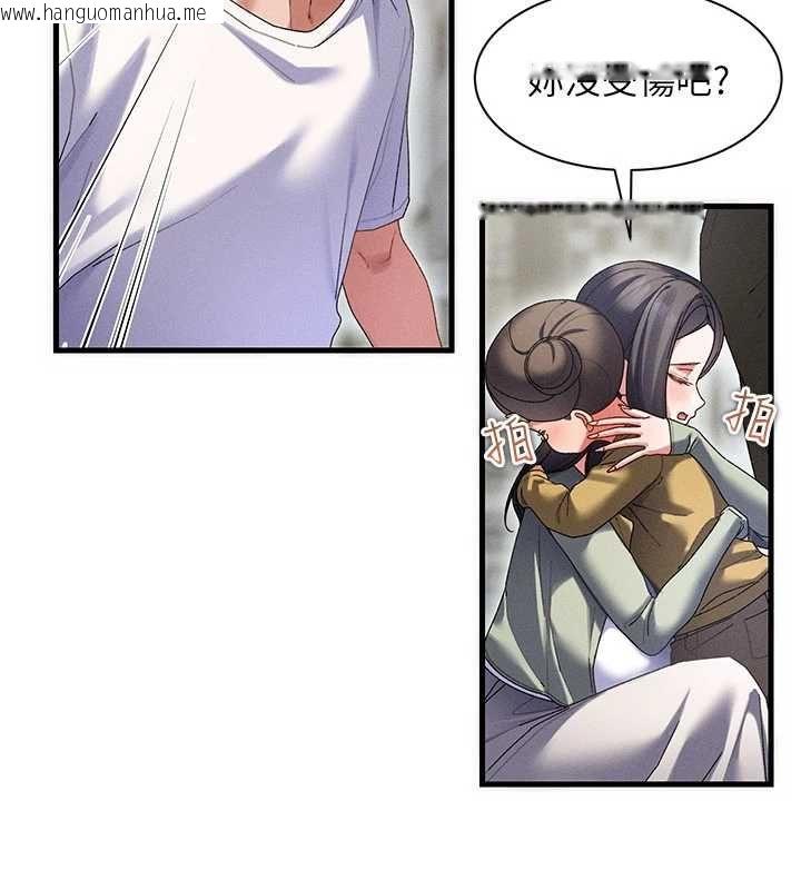 韩国漫画人妻回春馆韩漫_人妻回春馆-第10话-老婆被人伸出咸猪手在线免费阅读-韩国漫画-第40张图片