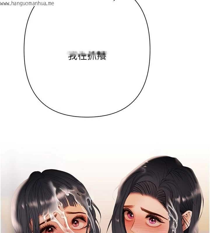 韩国漫画欲债韩漫_欲债-第15话-意外得知仇人的把柄在线免费阅读-韩国漫画-第58张图片