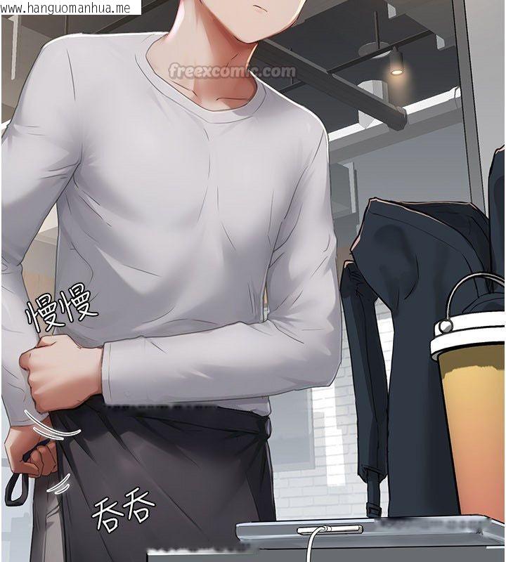 韩国漫画成人漫画取材课韩漫_成人漫画取材课-第5话-夫人的实战经验在线免费阅读-韩国漫画-第15张图片