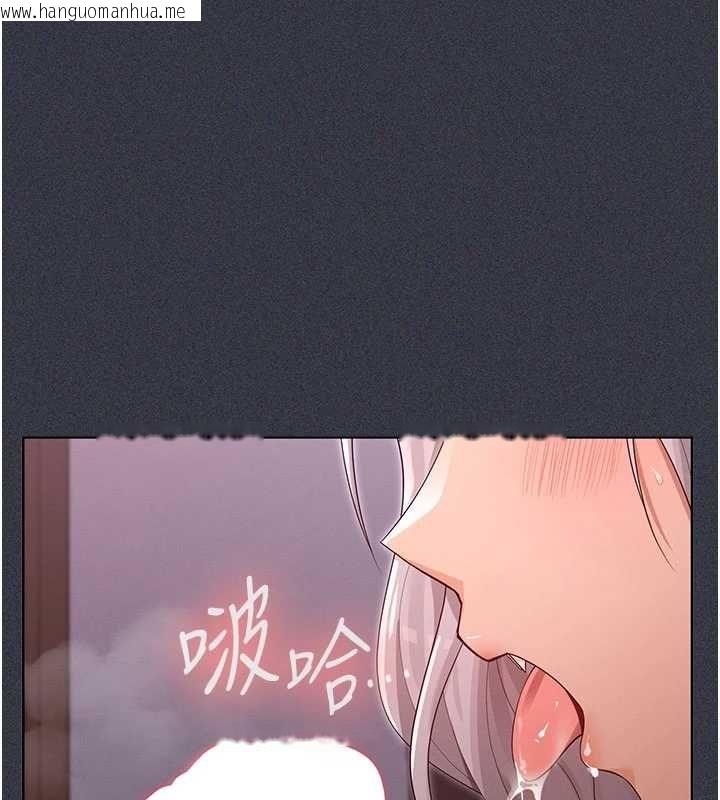 韩国漫画魔法少女露美娜韩漫_魔法少女露美娜-第9话-吸精魔女的极品大腿在线免费阅读-韩国漫画-第31张图片