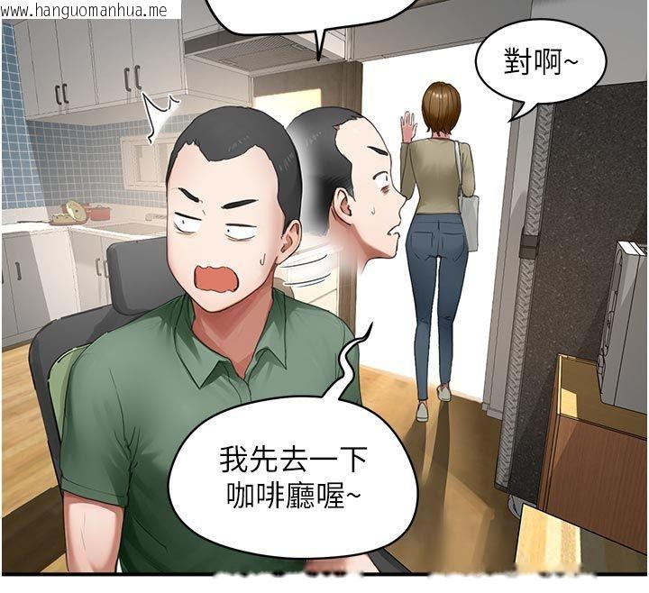 韩国漫画成人漫画取材课韩漫_成人漫画取材课-第6话-好冷…让我热起来…在线免费阅读-韩国漫画-第35张图片