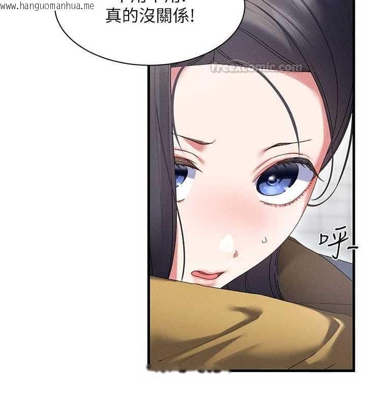 韩国漫画人妻回春馆韩漫_人妻回春馆-第10话-老婆被人伸出咸猪手在线免费阅读-韩国漫画-第60张图片