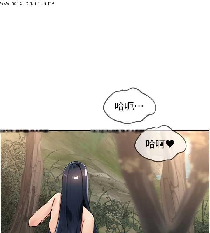 韩国漫画里长孙子开麦啦韩漫_里长孙子开麦啦-第43话-想要精液就摇用力一点在线免费阅读-韩国漫画-第17张图片