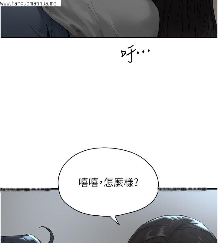 韩国漫画成人漫画取材课韩漫_成人漫画取材课-第2话-直接上演SM戏码在线免费阅读-韩国漫画-第100张图片