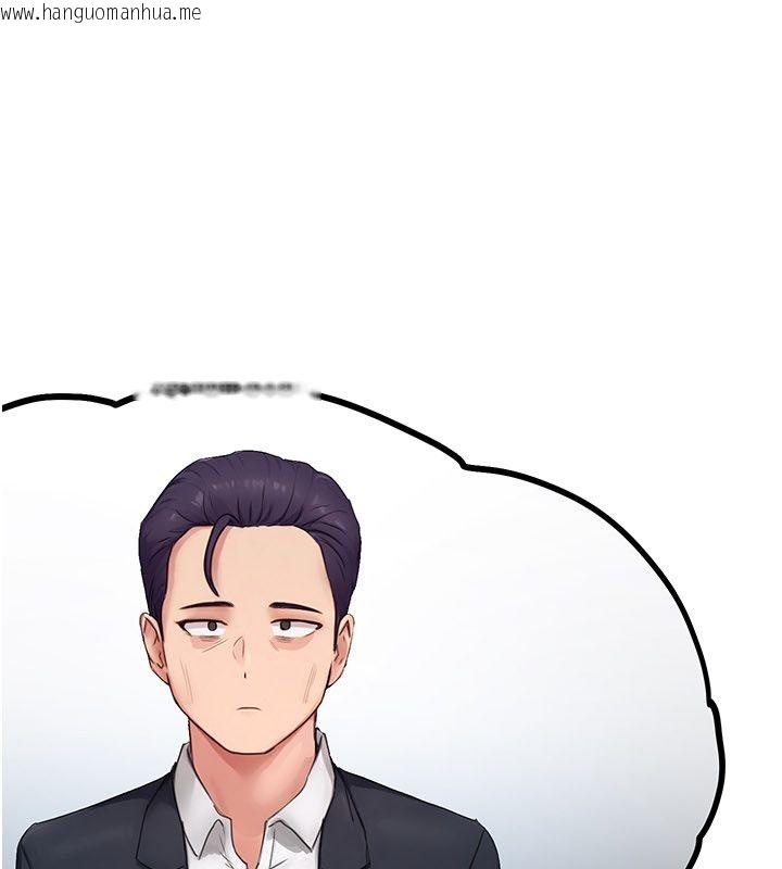 韩国漫画成人漫画取材课韩漫_成人漫画取材课-第5话-夫人的实战经验在线免费阅读-韩国漫画-第133张图片