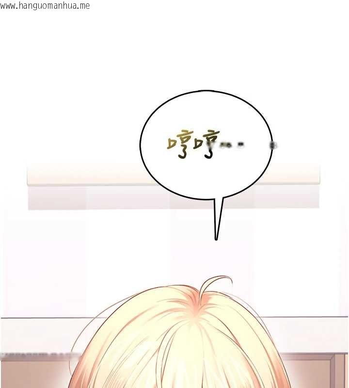 韩国漫画飞机杯女神连线中韩漫_飞机杯女神连线中-第68话-阿飘神秘力量再临在线免费阅读-韩国漫画-第74张图片