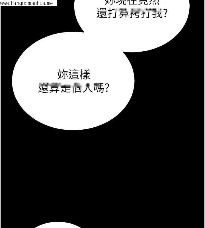 韩国漫画太妹攻略指南韩漫_太妹攻略指南-第54话-主人一定会很满意妳在线免费阅读-韩国漫画-第57张图片