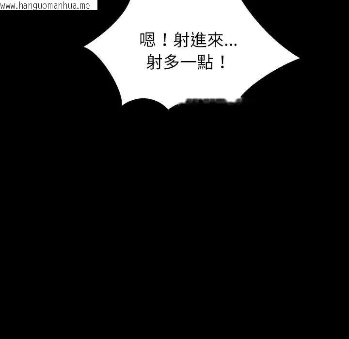 韩国漫画难缠姐妹偏要和我同居/家教住我家韩漫_难缠姐妹偏要和我同居/家教住我家-第100话在线免费阅读-韩国漫画-第58张图片