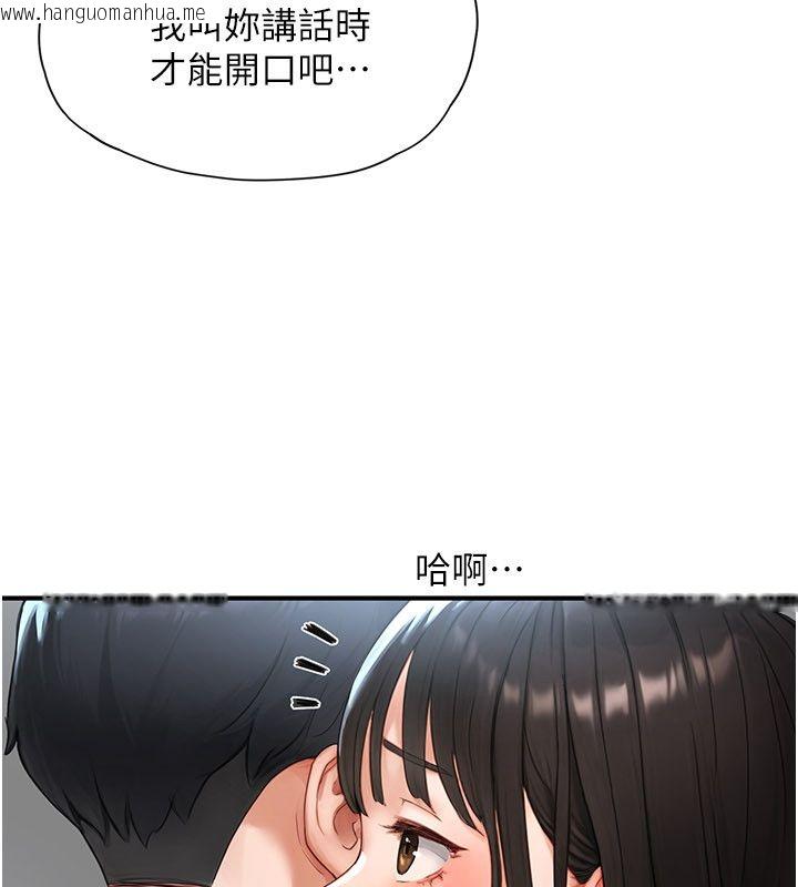 韩国漫画成人漫画取材课韩漫_成人漫画取材课-第2话-直接上演SM戏码在线免费阅读-韩国漫画-第85张图片