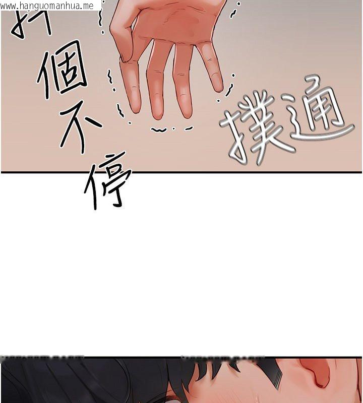 韩国漫画成人漫画取材课韩漫_成人漫画取材课-第2话-直接上演SM戏码在线免费阅读-韩国漫画-第163张图片