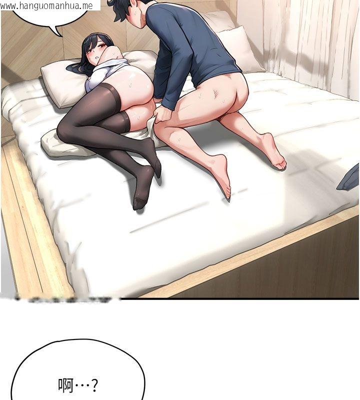 韩国漫画成人漫画取材课韩漫_成人漫画取材课-第4话-抖成这样，到底有多爽?在线免费阅读-韩国漫画-第107张图片