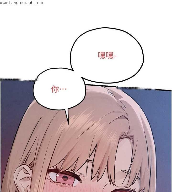 韩国漫画欲海交锋韩漫_欲海交锋-第97话-我会给你永生难忘的回忆在线免费阅读-韩国漫画-第102张图片