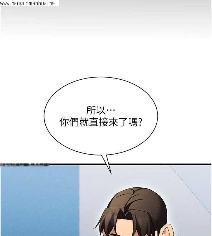 韩国漫画人妻回春馆韩漫_人妻回春馆-第10话-老婆被人伸出咸猪手在线免费阅读-韩国漫画-第78张图片