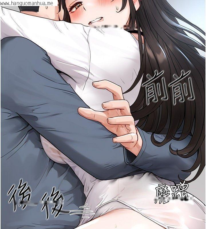 韩国漫画成人漫画取材课韩漫_成人漫画取材课-第2话-直接上演SM戏码在线免费阅读-韩国漫画-第91张图片
