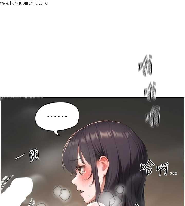 韩国漫画成人漫画取材课韩漫_成人漫画取材课-第7话-让妳没办法反抗…在线免费阅读-韩国漫画-第113张图片