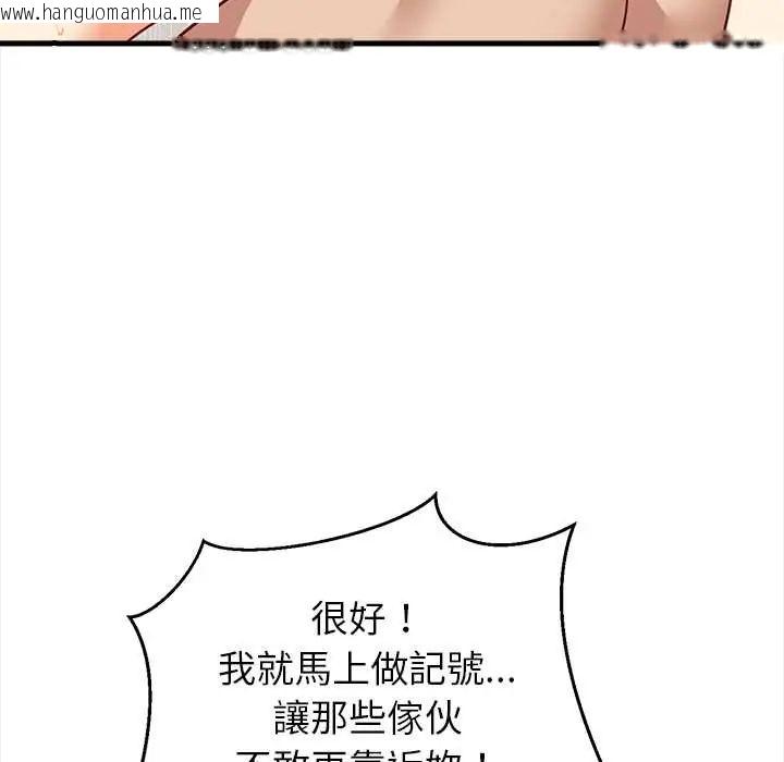 韩国漫画难缠姐妹偏要和我同居/家教住我家韩漫_难缠姐妹偏要和我同居/家教住我家-第100话在线免费阅读-韩国漫画-第164张图片
