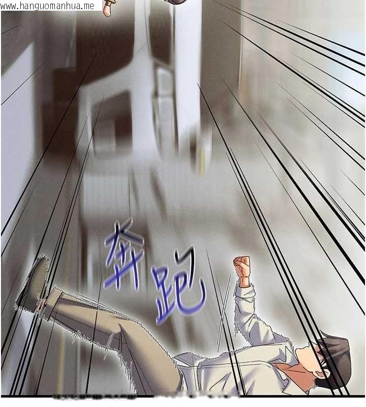 韩国漫画人妻回春馆韩漫_人妻回春馆-第10话-老婆被人伸出咸猪手在线免费阅读-韩国漫画-第27张图片