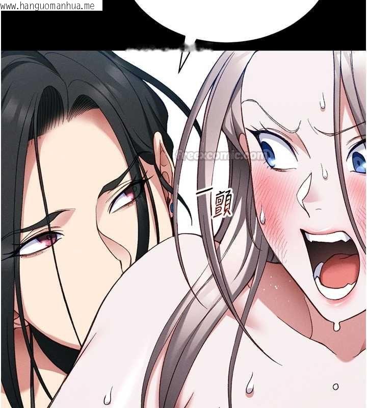 韩国漫画太妹攻略指南韩漫_太妹攻略指南-第54话-主人一定会很满意妳在线免费阅读-韩国漫画-第90张图片
