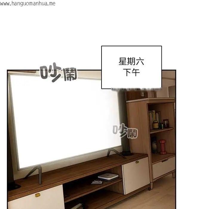 韩国漫画与众不同的兄妹/我家的掌上明珠韩漫_与众不同的兄妹/我家的掌上明珠-第52话在线免费阅读-韩国漫画-第52张图片