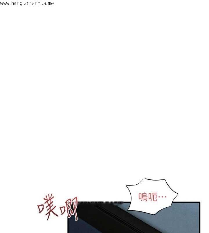 韩国漫画欲海交锋韩漫_欲海交锋-第97话-我会给你永生难忘的回忆在线免费阅读-韩国漫画-第19张图片