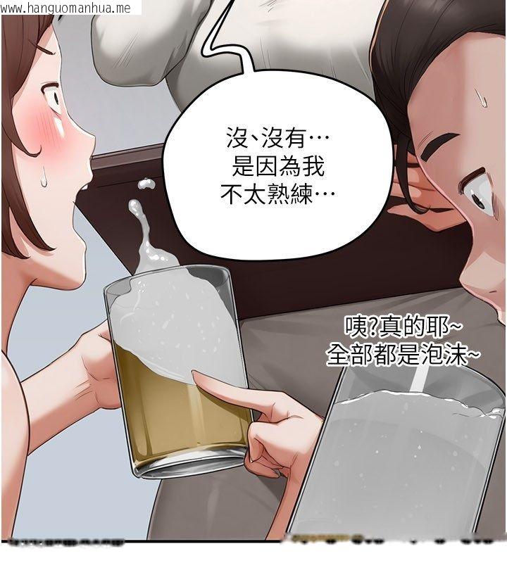 韩国漫画成人漫画取材课韩漫_成人漫画取材课-第5话-夫人的实战经验在线免费阅读-韩国漫画-第88张图片