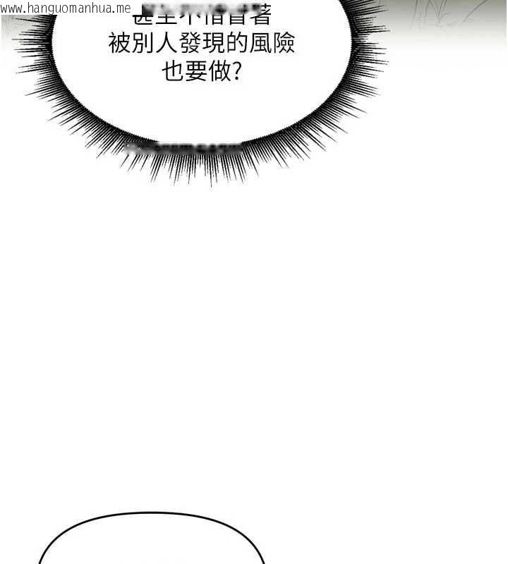 韩国漫画里长孙子开麦啦韩漫_里长孙子开麦啦-第43话-想要精液就摇用力一点在线免费阅读-韩国漫画-第56张图片