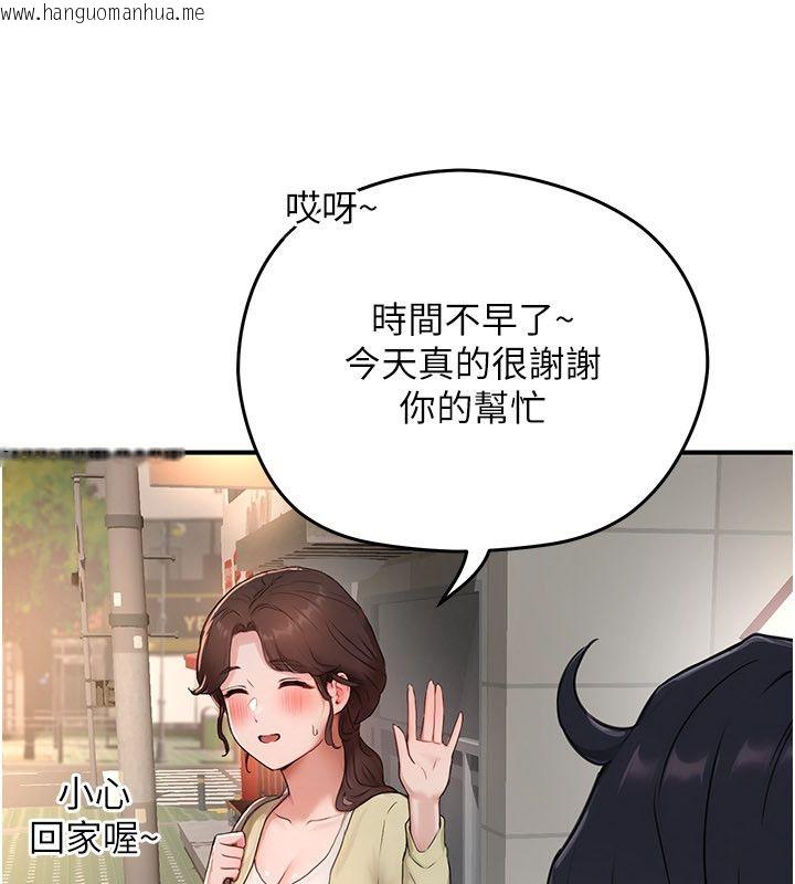 韩国漫画成人漫画取材课韩漫_成人漫画取材课-第5话-夫人的实战经验在线免费阅读-韩国漫画-第170张图片