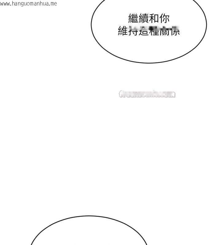 韩国漫画单身即纵欲韩漫_单身即纵欲-第57话-能接受多P的就来在线免费阅读-韩国漫画-第60张图片