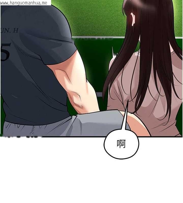 韩国漫画足球型男脱单指南韩漫_足球型男脱单指南-第69话-男人无法抗拒的诱惑在线免费阅读-韩国漫画-第35张图片