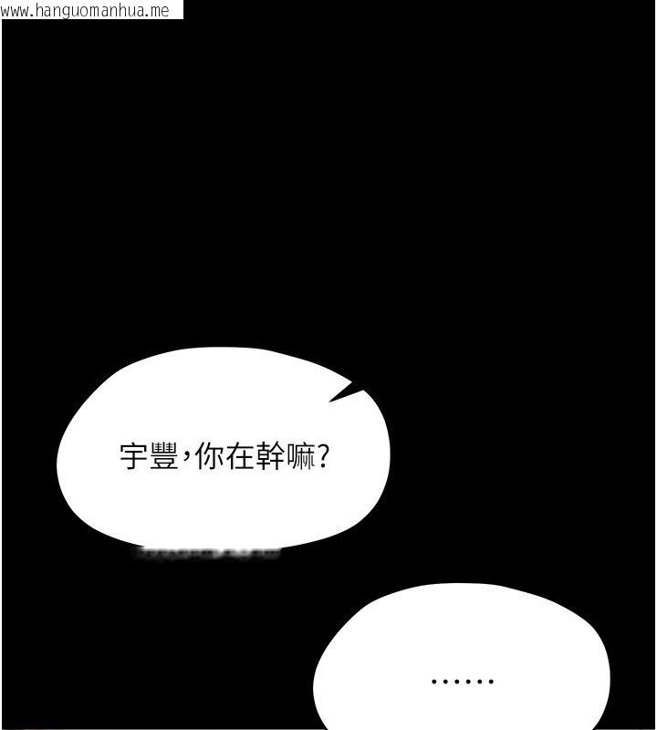 韩国漫画幼惑韩漫_幼惑-第34话-变成任人摆布的玩物在线免费阅读-韩国漫画-第31张图片