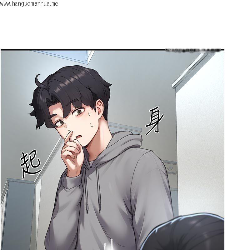 韩国漫画成人漫画取材课韩漫_成人漫画取材课-第6话-好冷…让我热起来…在线免费阅读-韩国漫画-第123张图片
