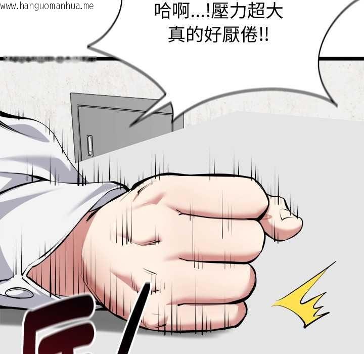 韩国漫画启动复仇系统/超真实征服游戏韩漫_启动复仇系统/超真实征服游戏-第27话在线免费阅读-韩国漫画-第38张图片
